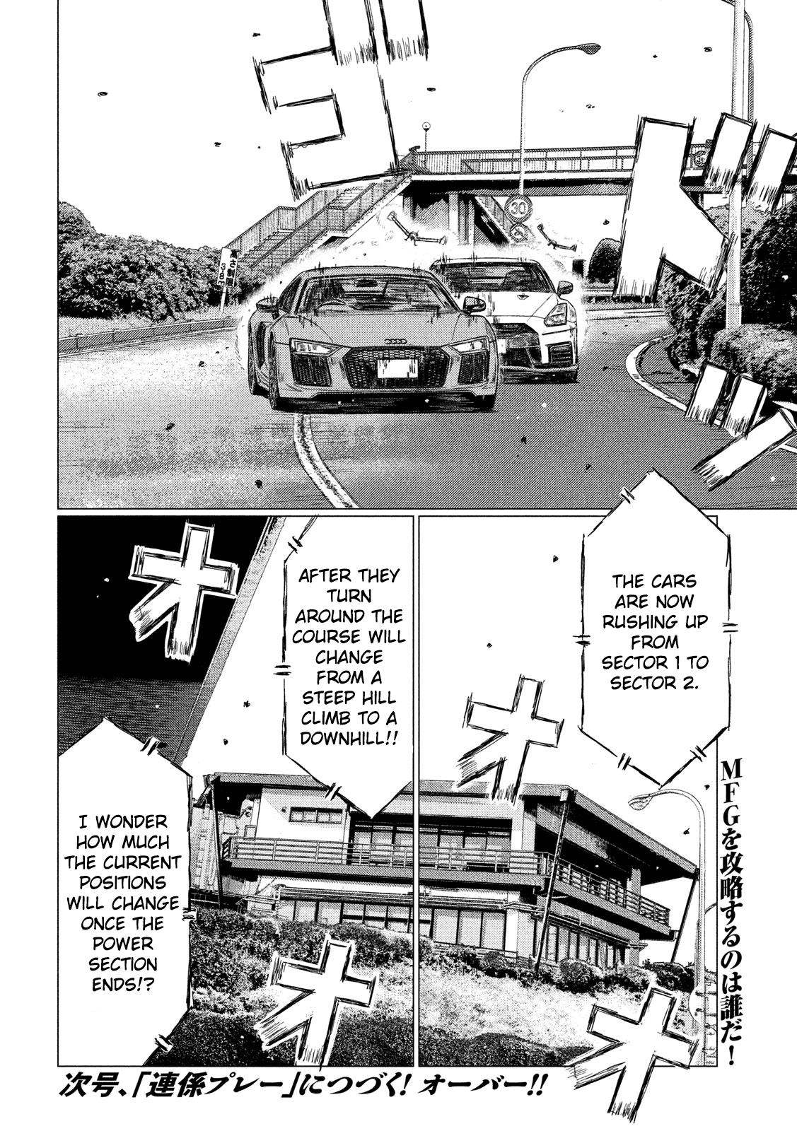 MF Ghost chapter 19 page 15