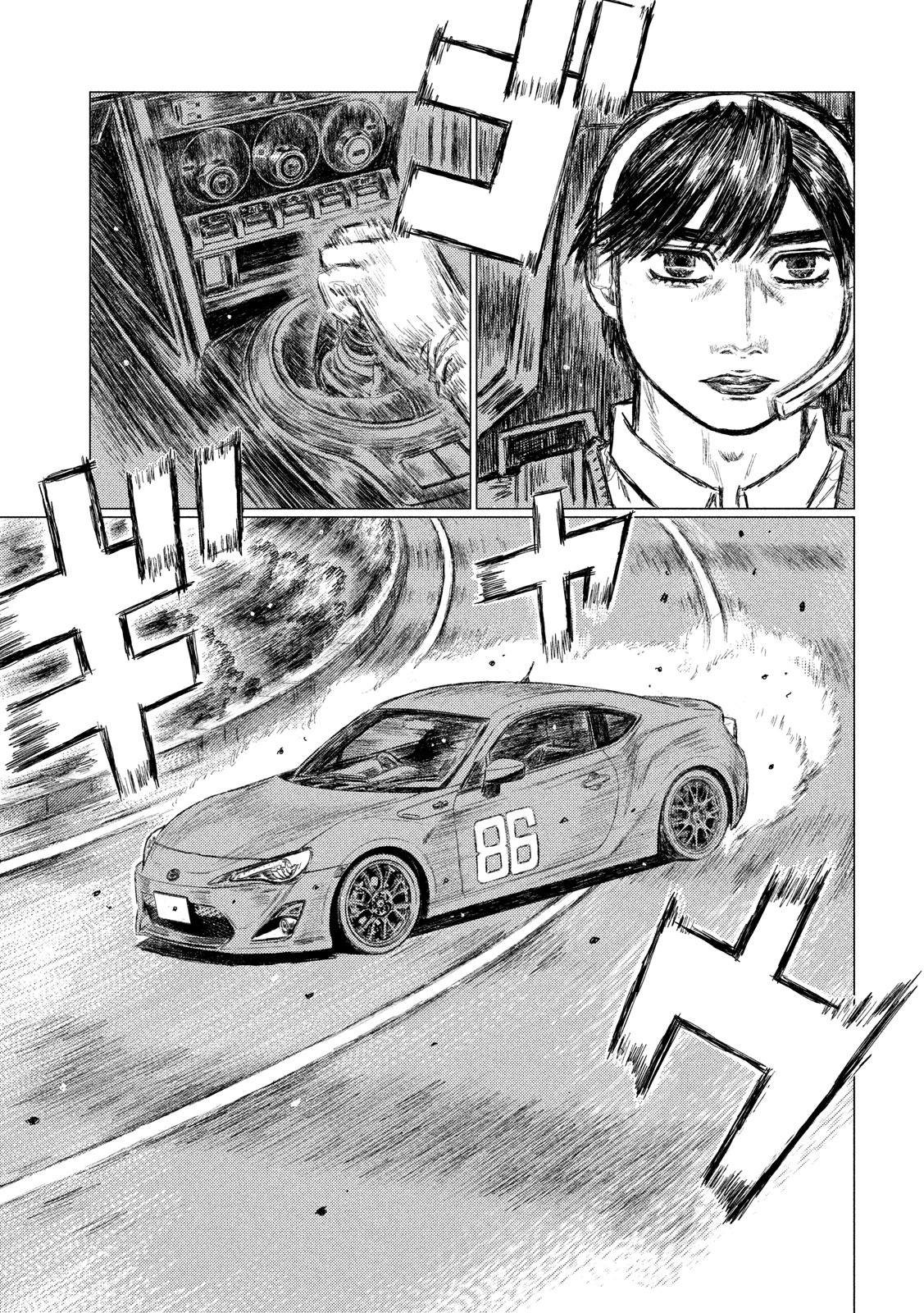 MF Ghost chapter 19 page 5