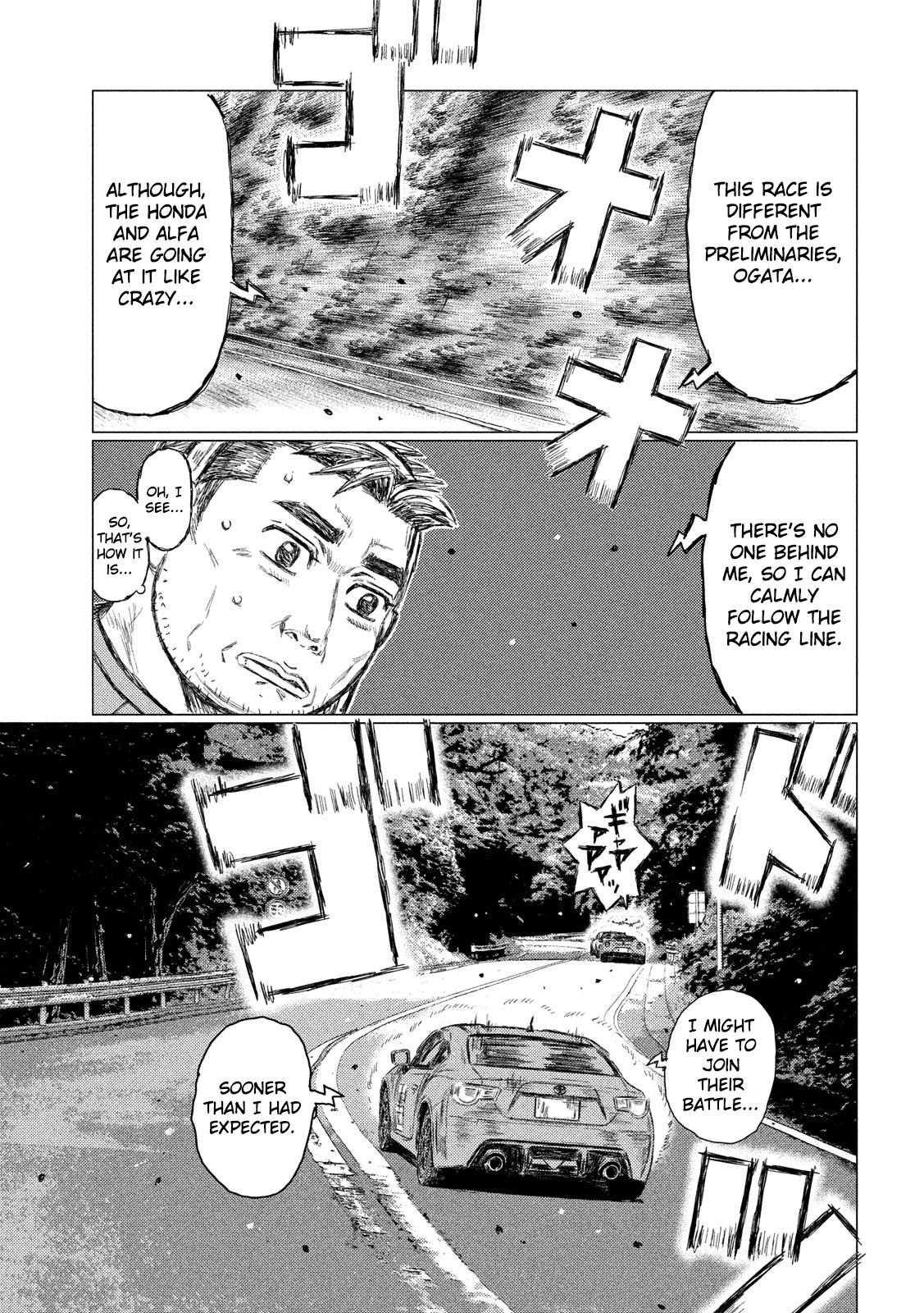 MF Ghost chapter 19 page 7