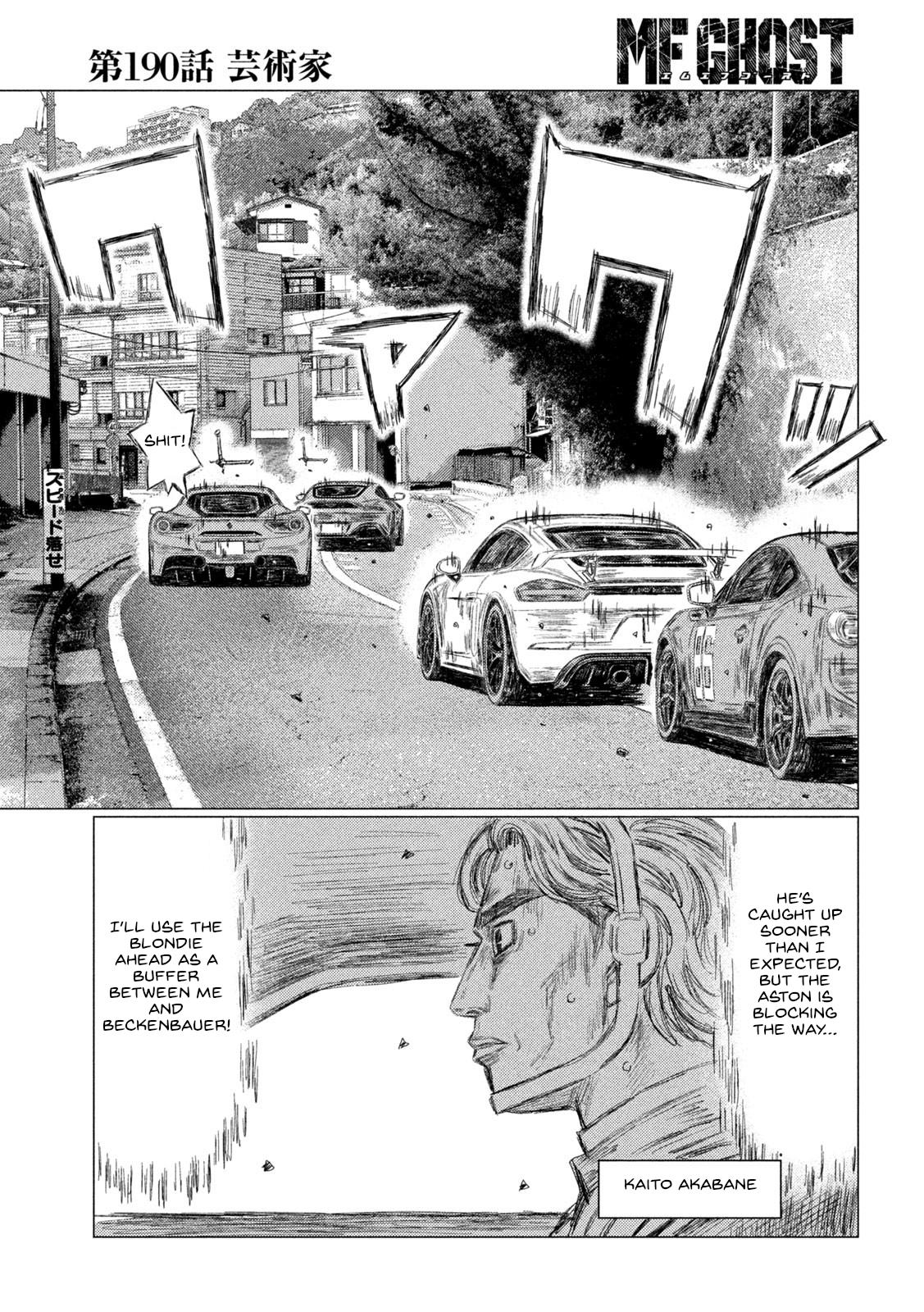 MF Ghost chapter 190 page 5