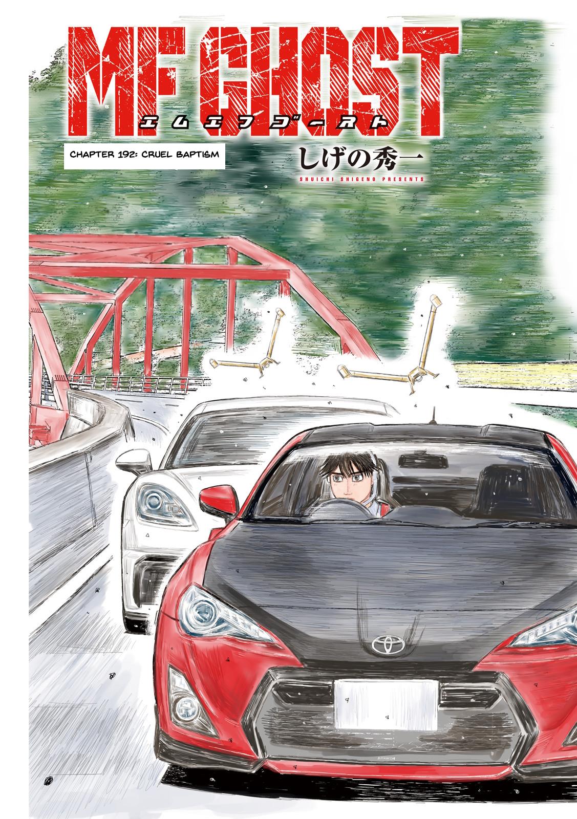 MF Ghost chapter 192 page 1