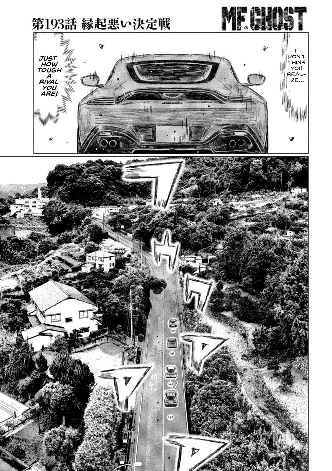 MF Ghost chapter 193 page 7