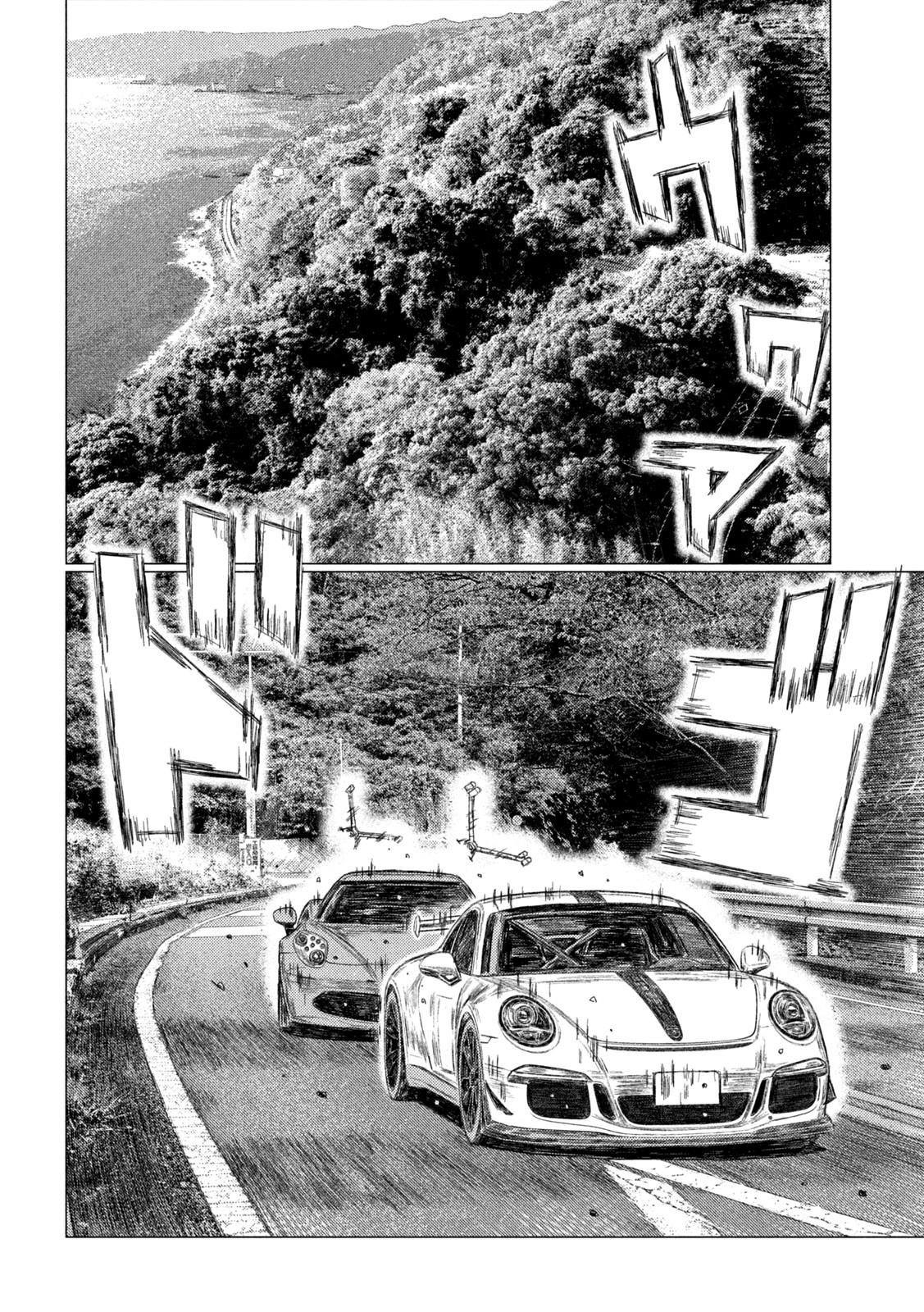 MF Ghost chapter 194 page 13