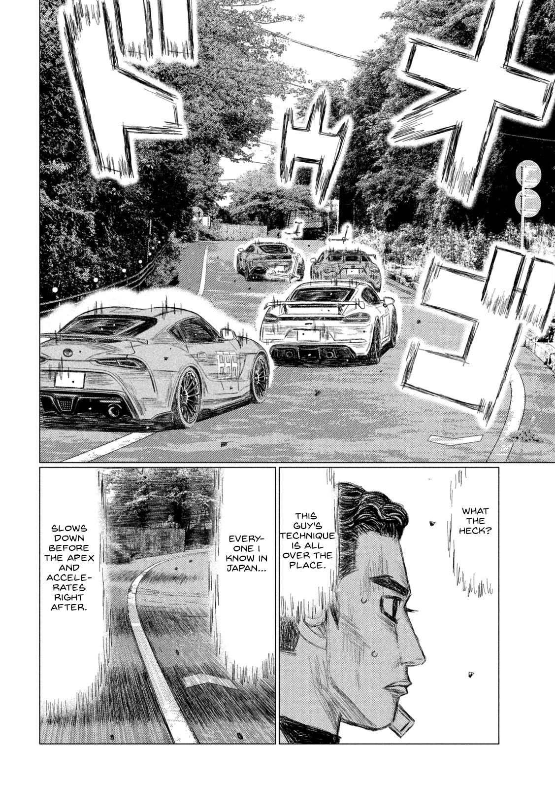 MF Ghost chapter 194 page 4