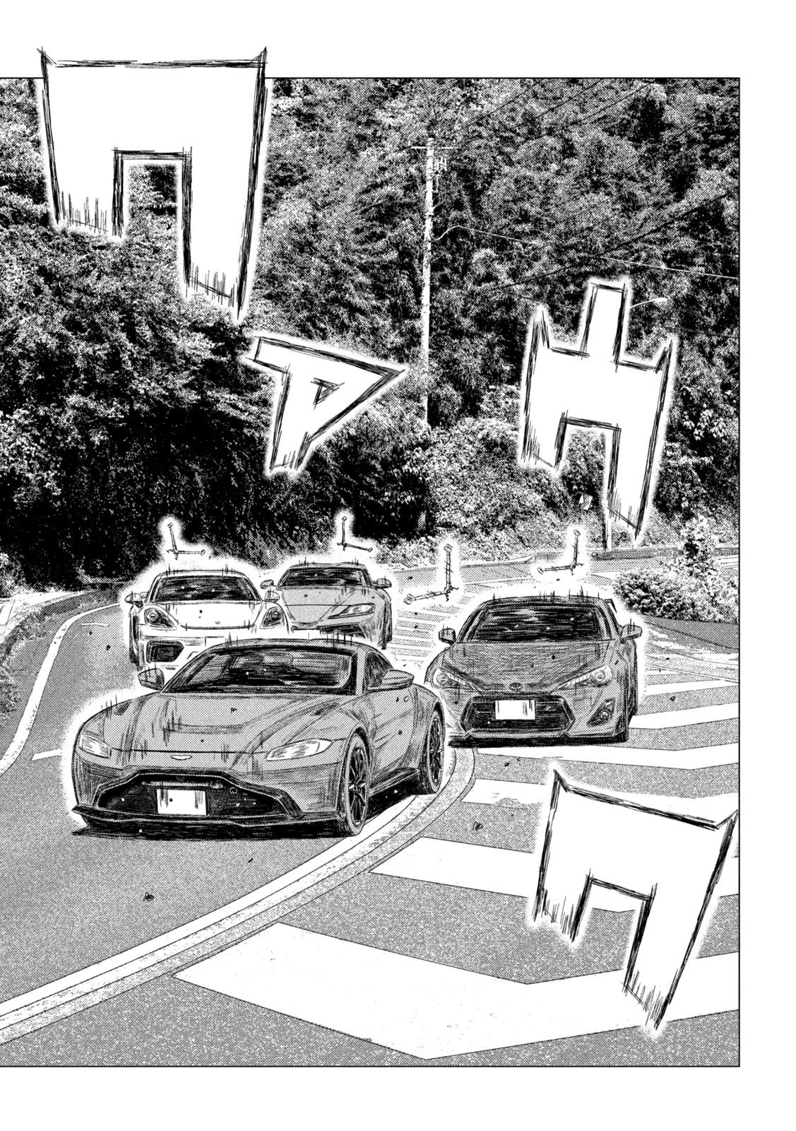 MF Ghost chapter 194 page 7