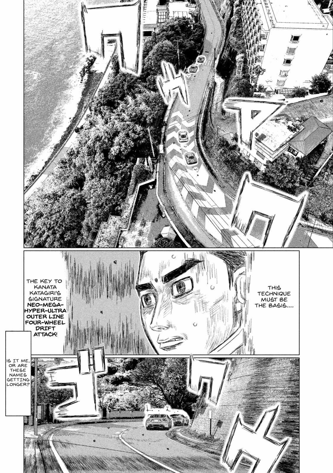 MF Ghost chapter 196 page 7