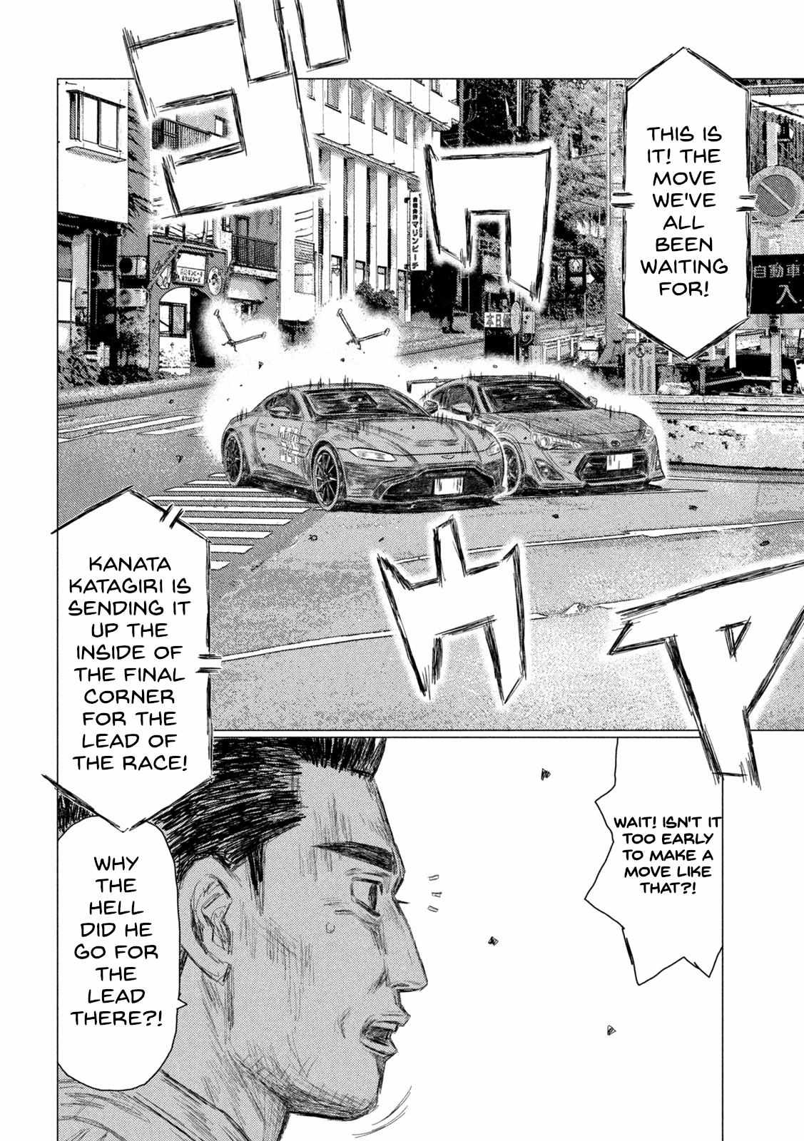 MF Ghost chapter 197 page 11