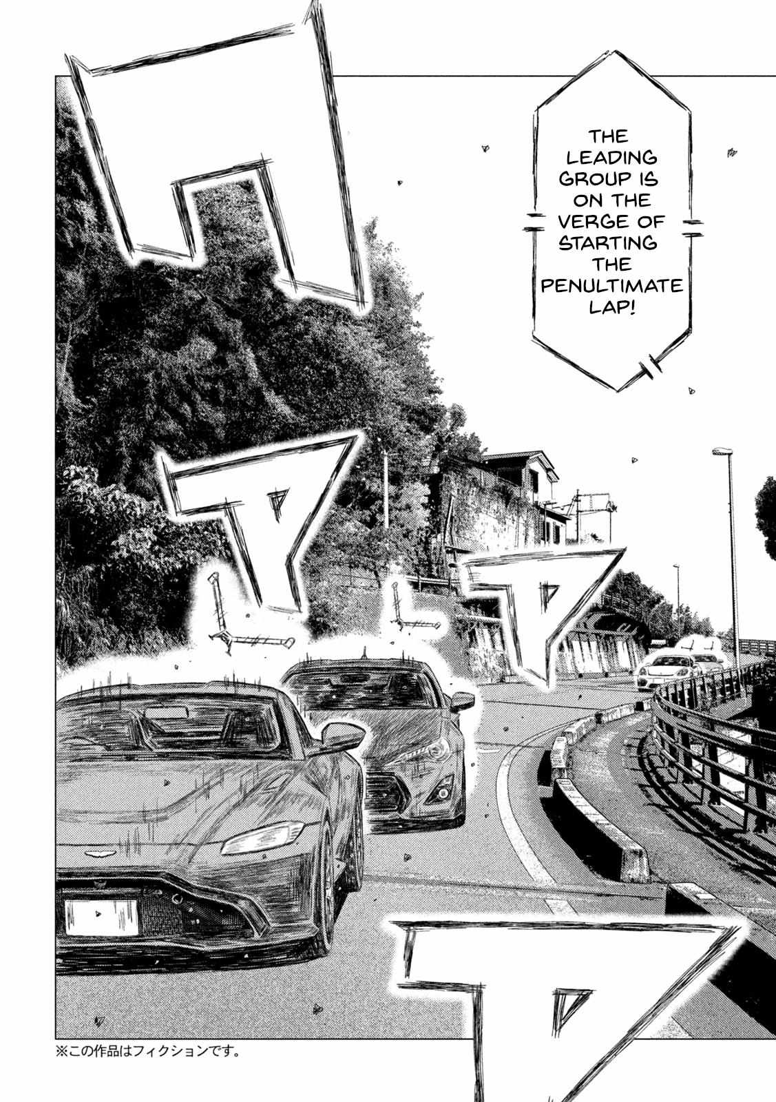 MF Ghost chapter 197 page 5