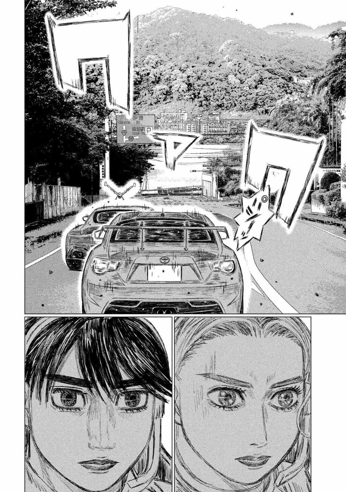 MF Ghost chapter 197 page 7