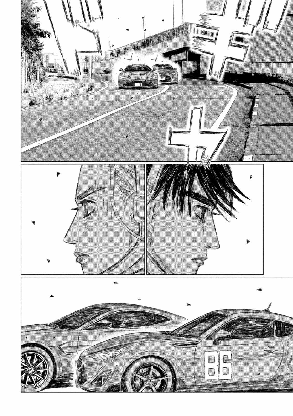 MF Ghost chapter 197 page 9