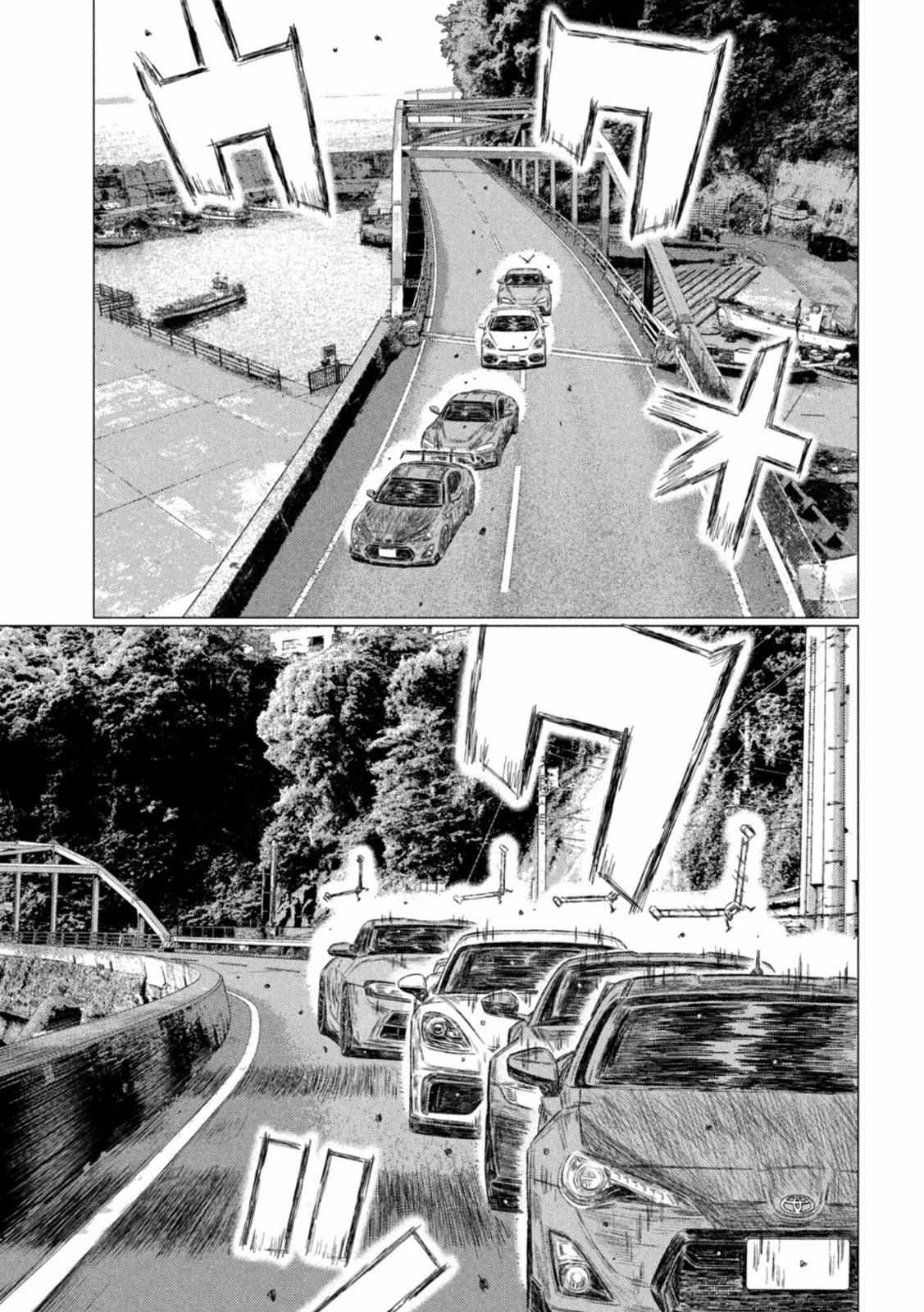 MF Ghost chapter 198 page 4