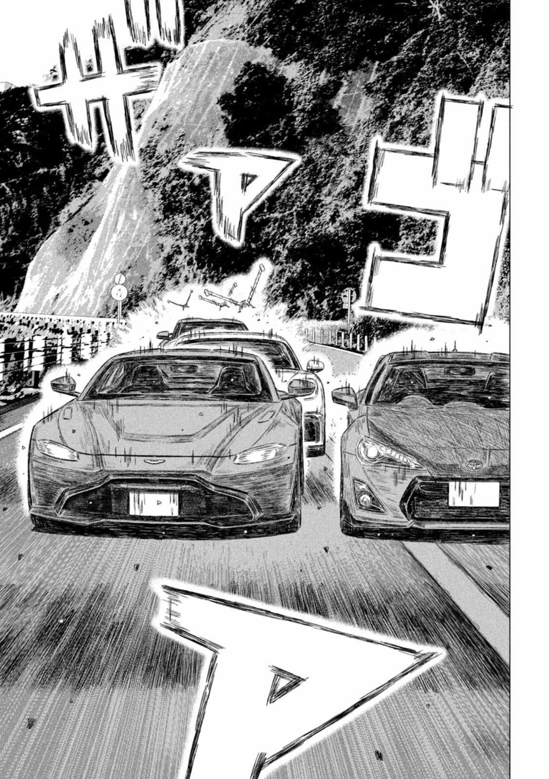 MF Ghost chapter 198 page 6