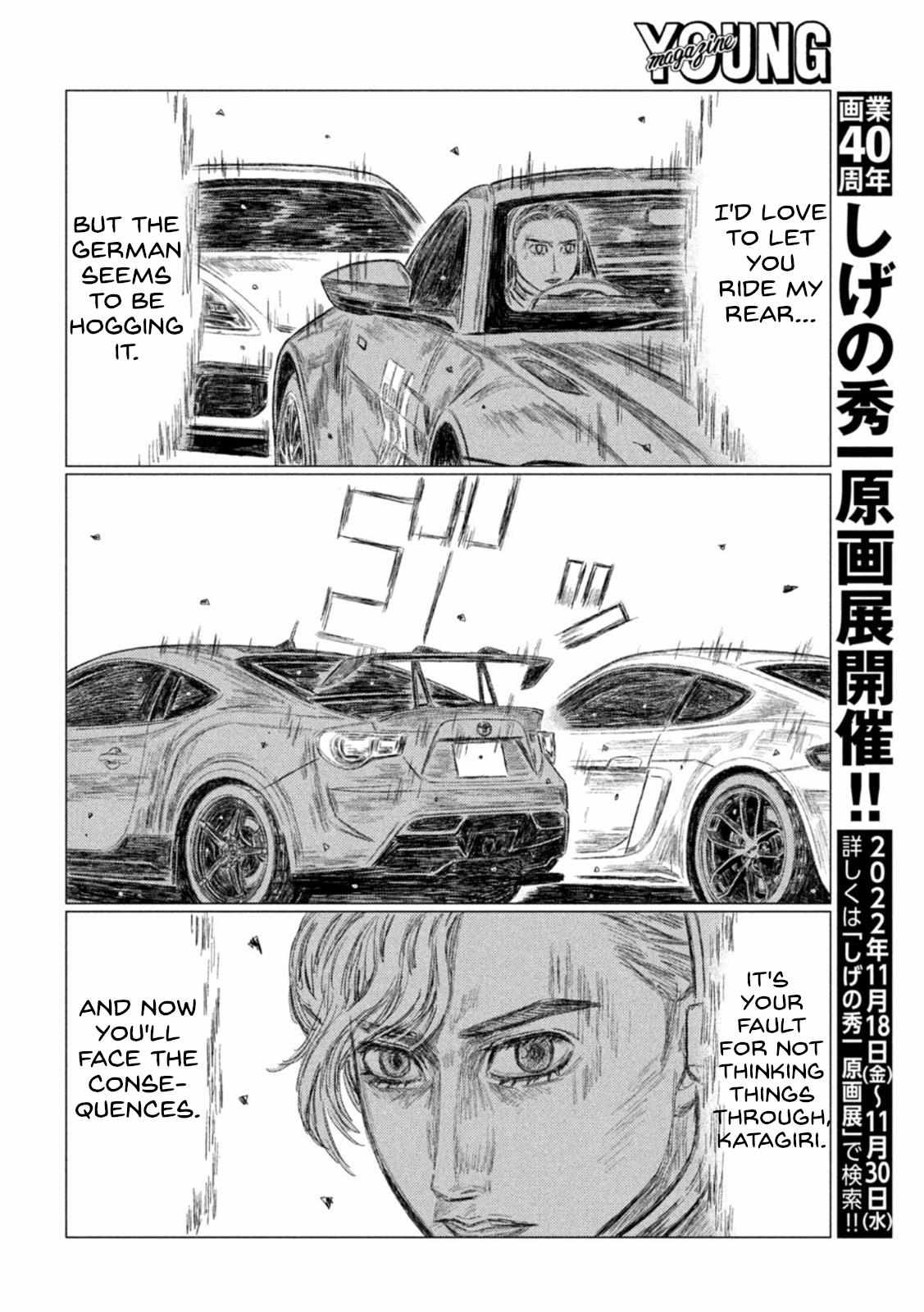 MF Ghost chapter 198 page 7