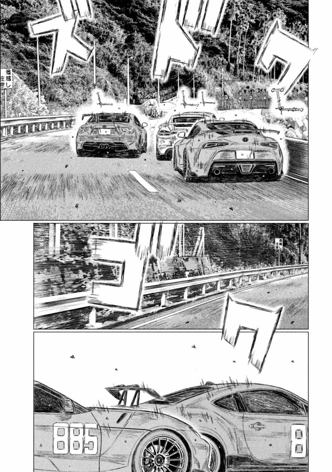 MF Ghost chapter 198 page 8