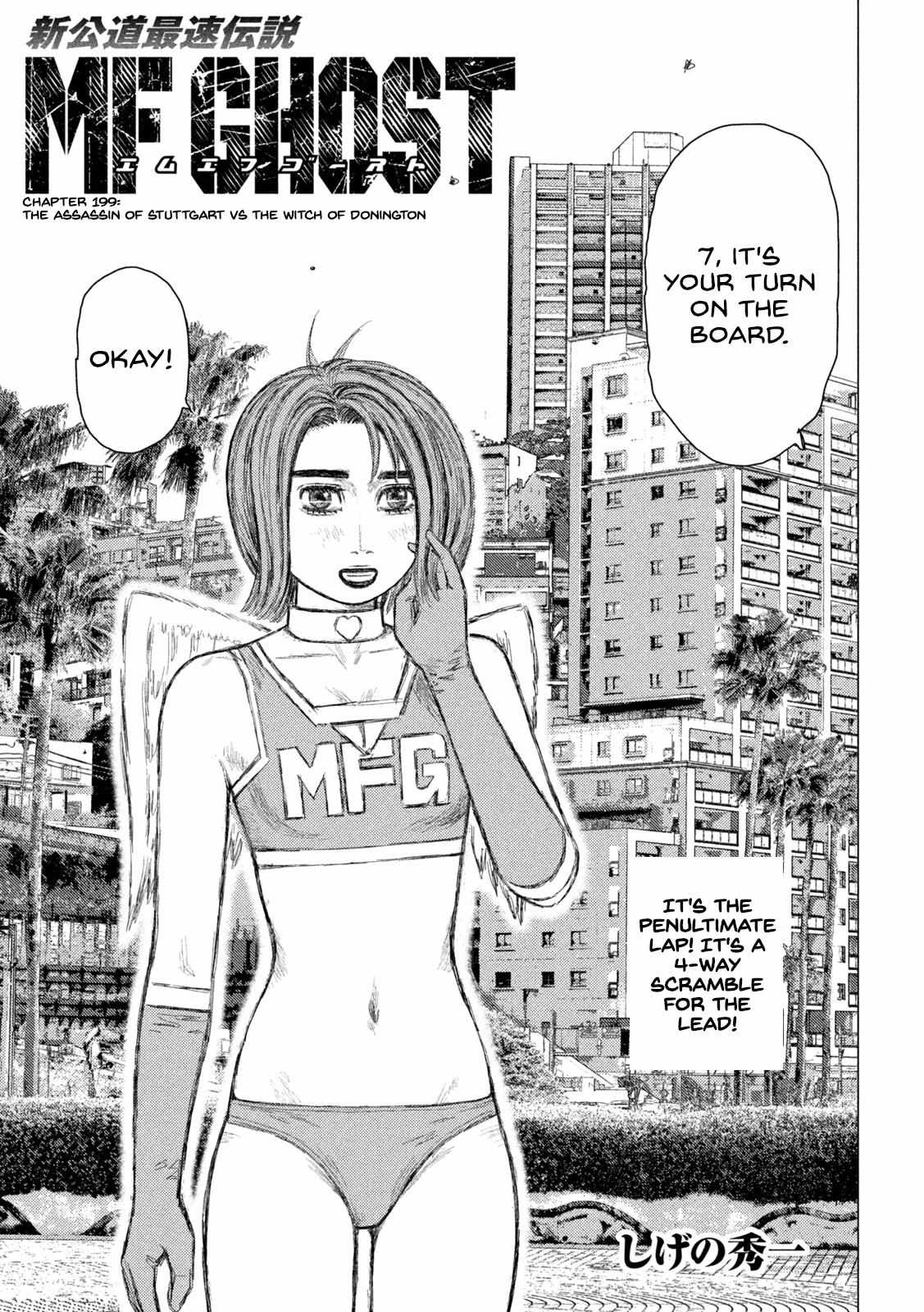 MF Ghost chapter 199 page 1