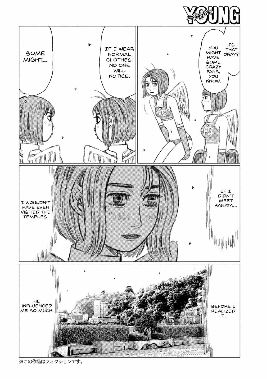 MF Ghost chapter 199 page 4