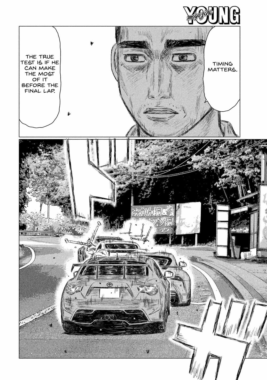 MF Ghost chapter 199 page 8