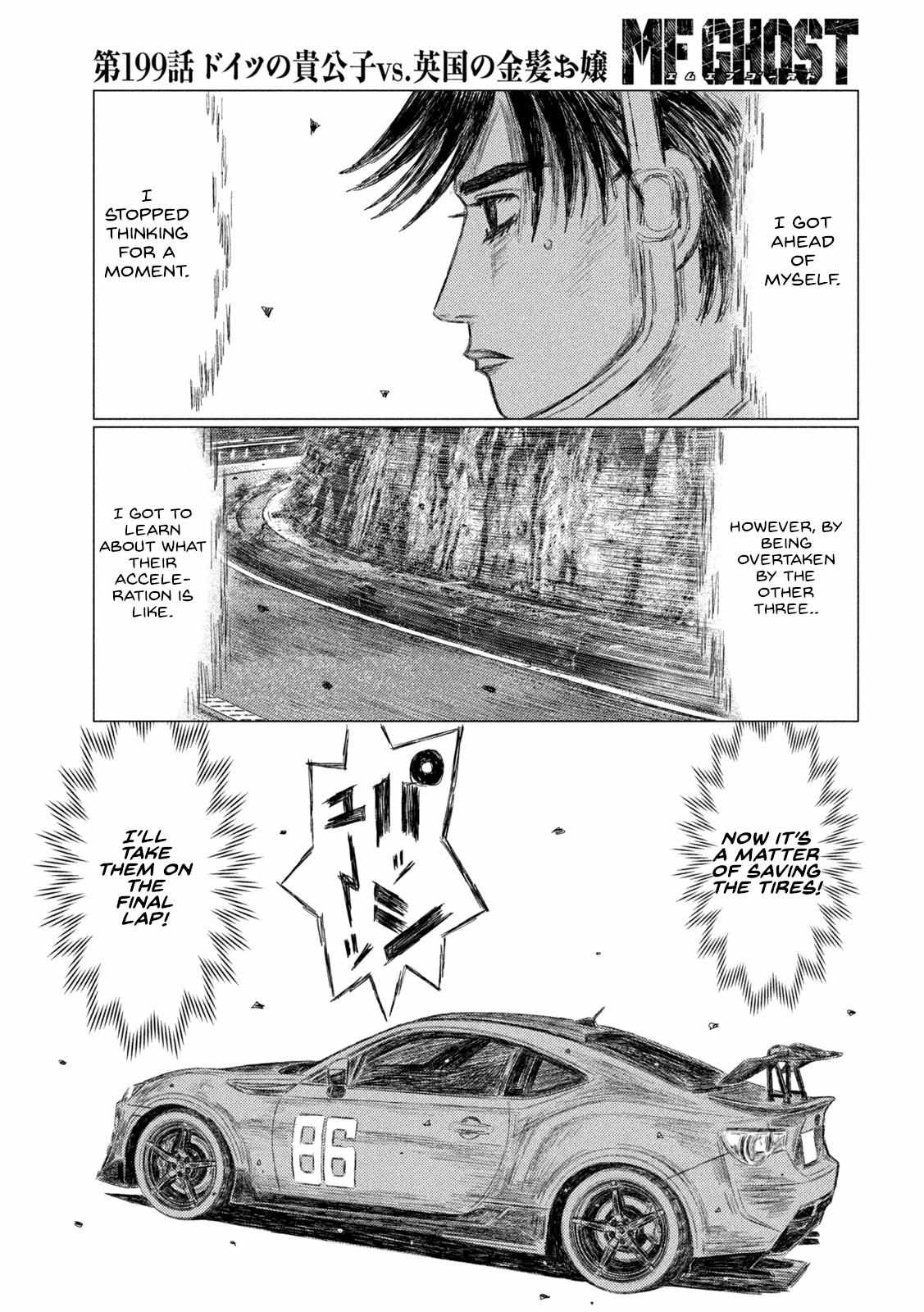 MF Ghost chapter 199 page 9