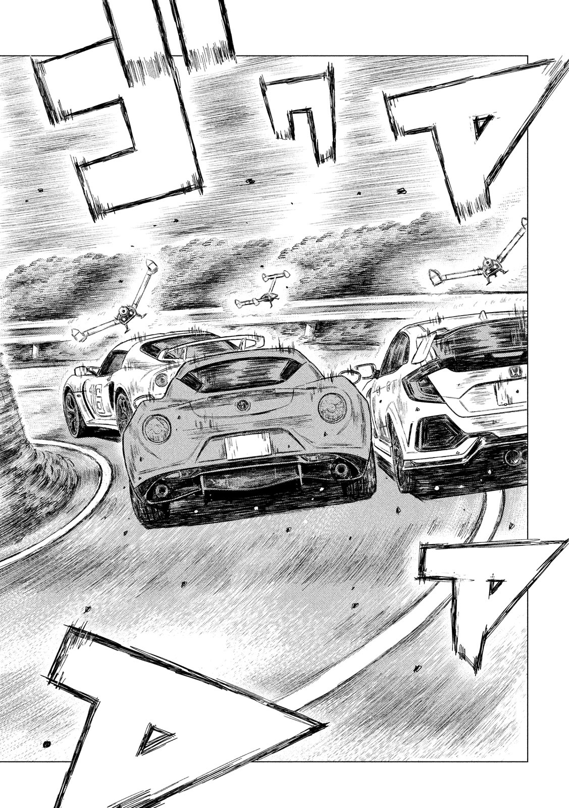 MF Ghost chapter 20 page 11