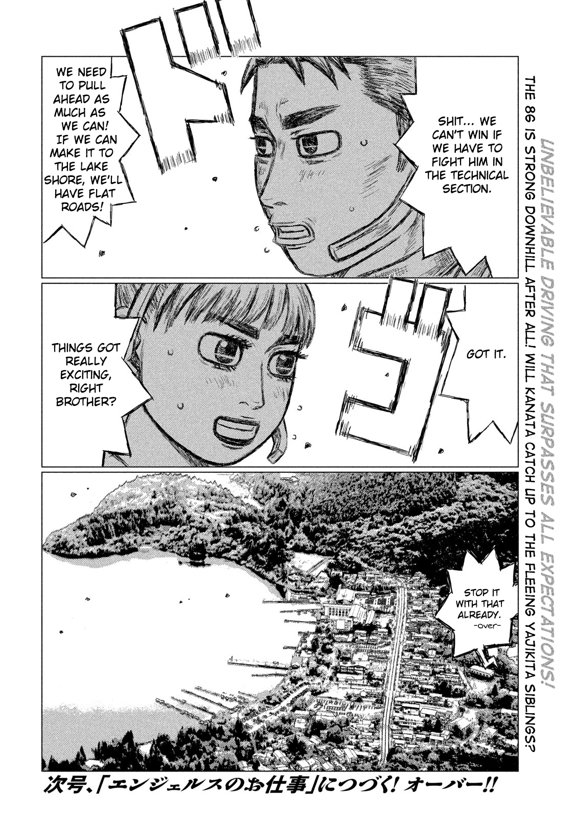 MF Ghost chapter 20 page 16