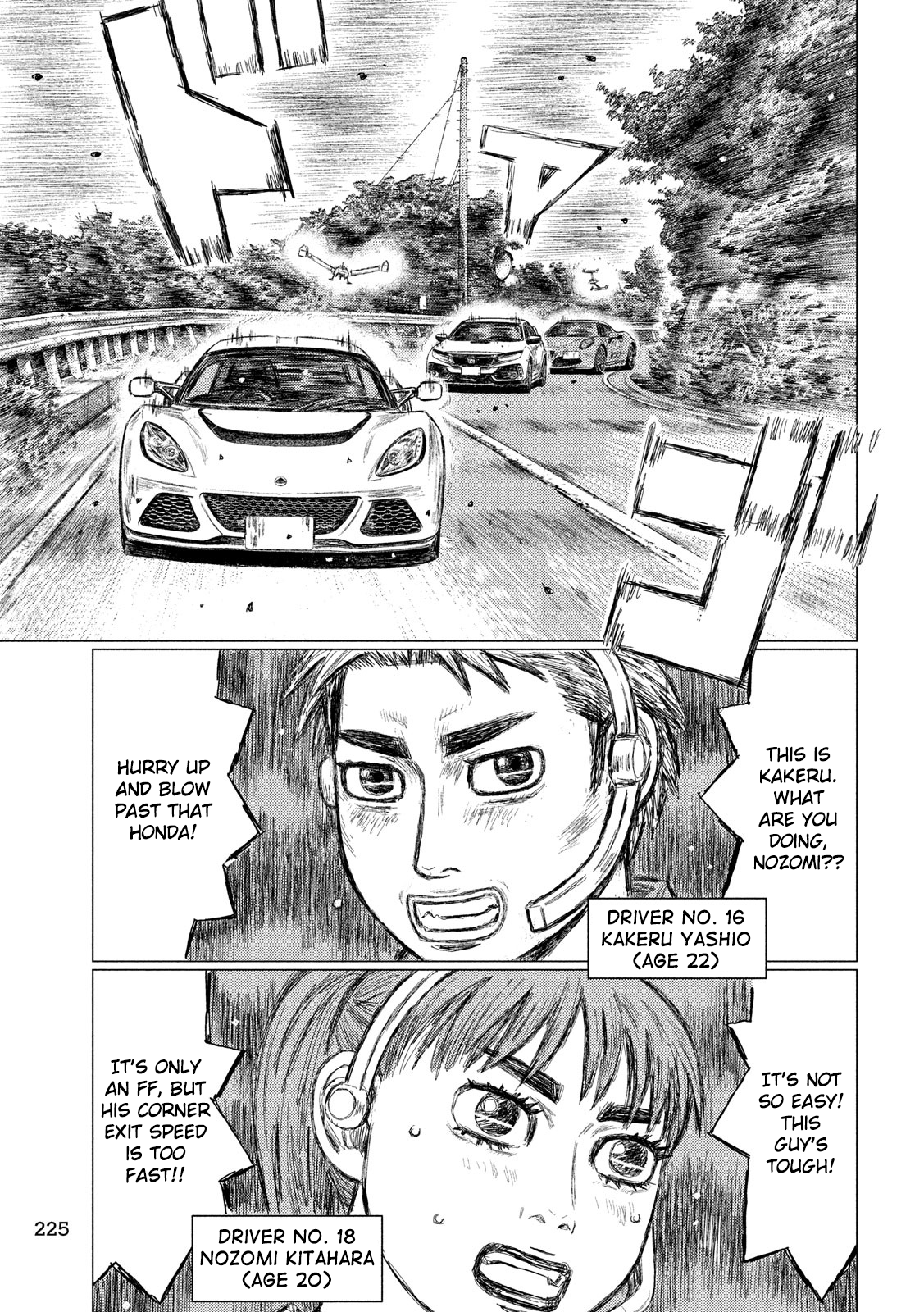 MF Ghost chapter 20 page 5