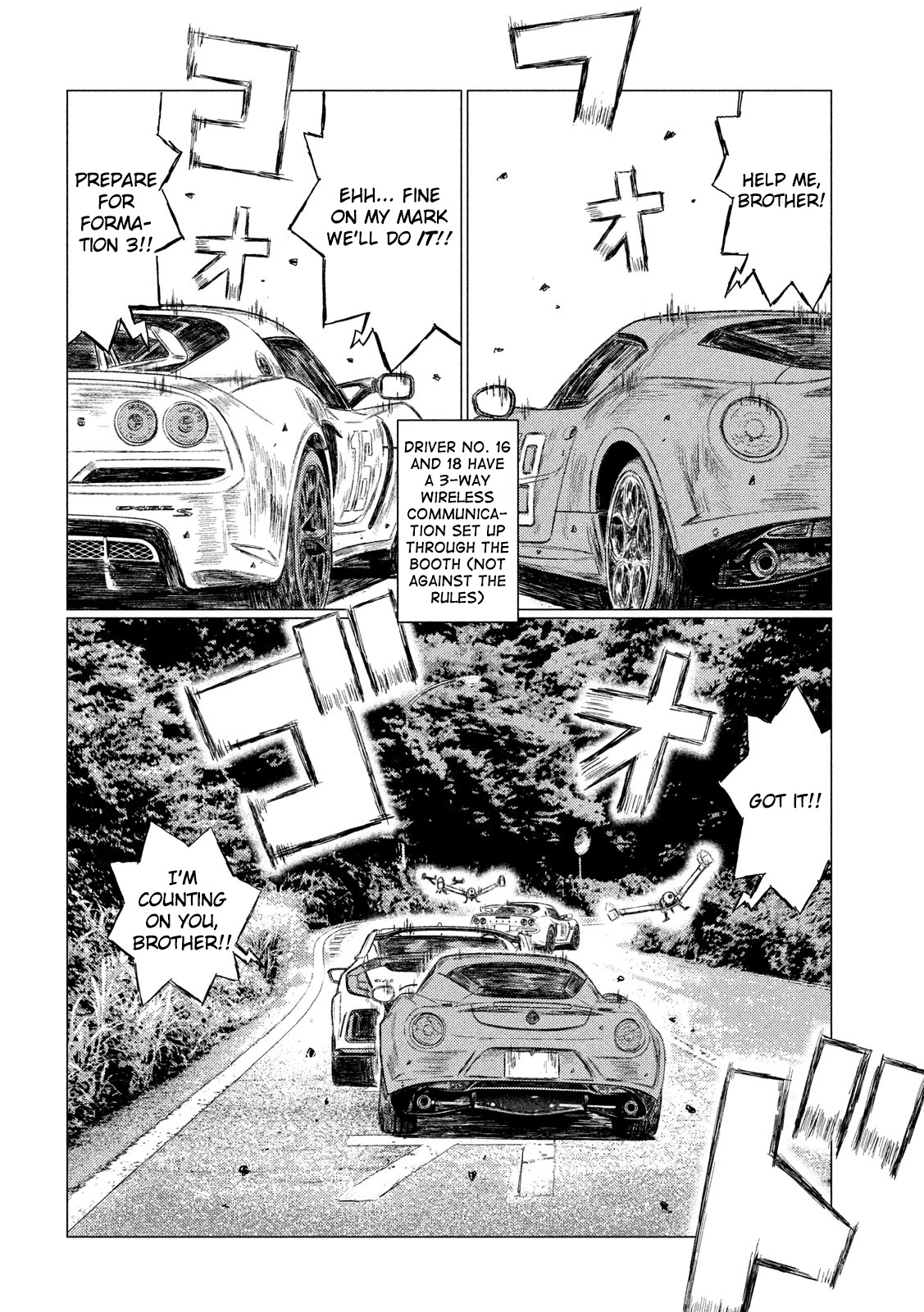 MF Ghost chapter 20 page 6