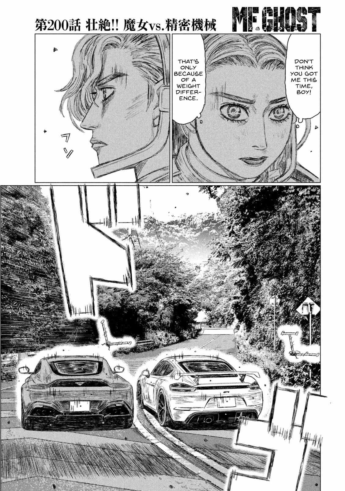 MF Ghost chapter 200 page 3