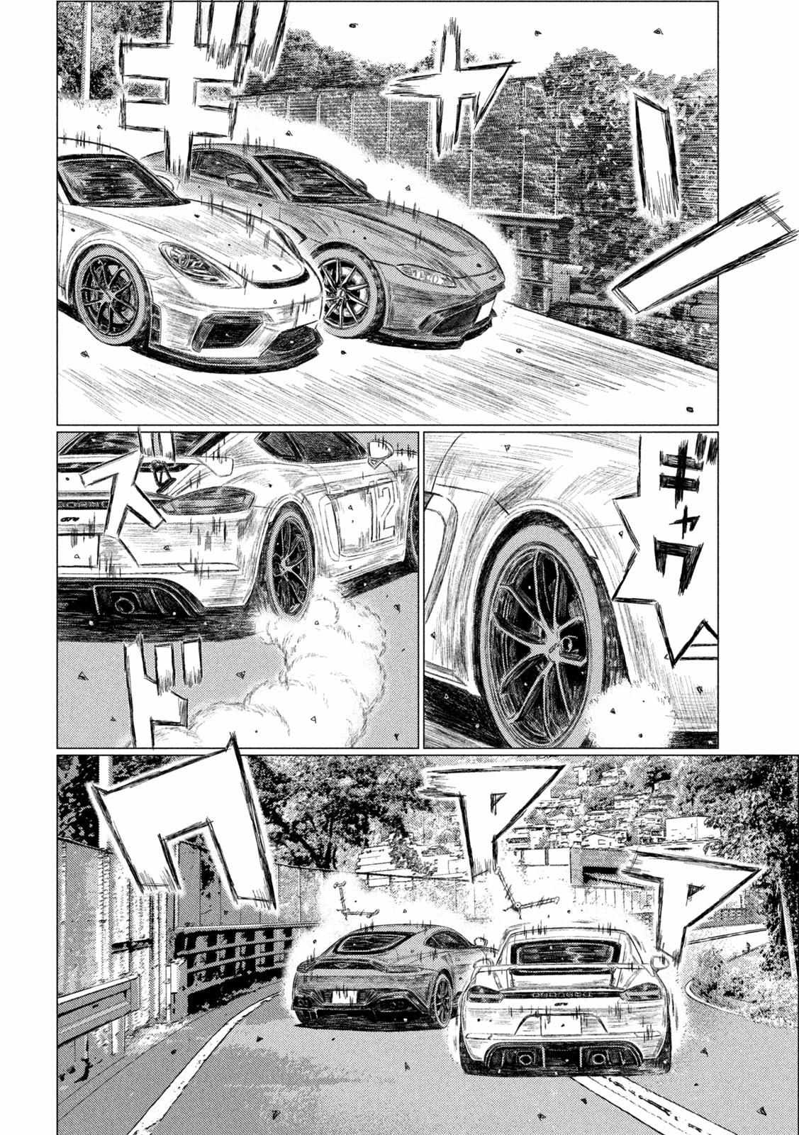 MF Ghost chapter 200 page 7