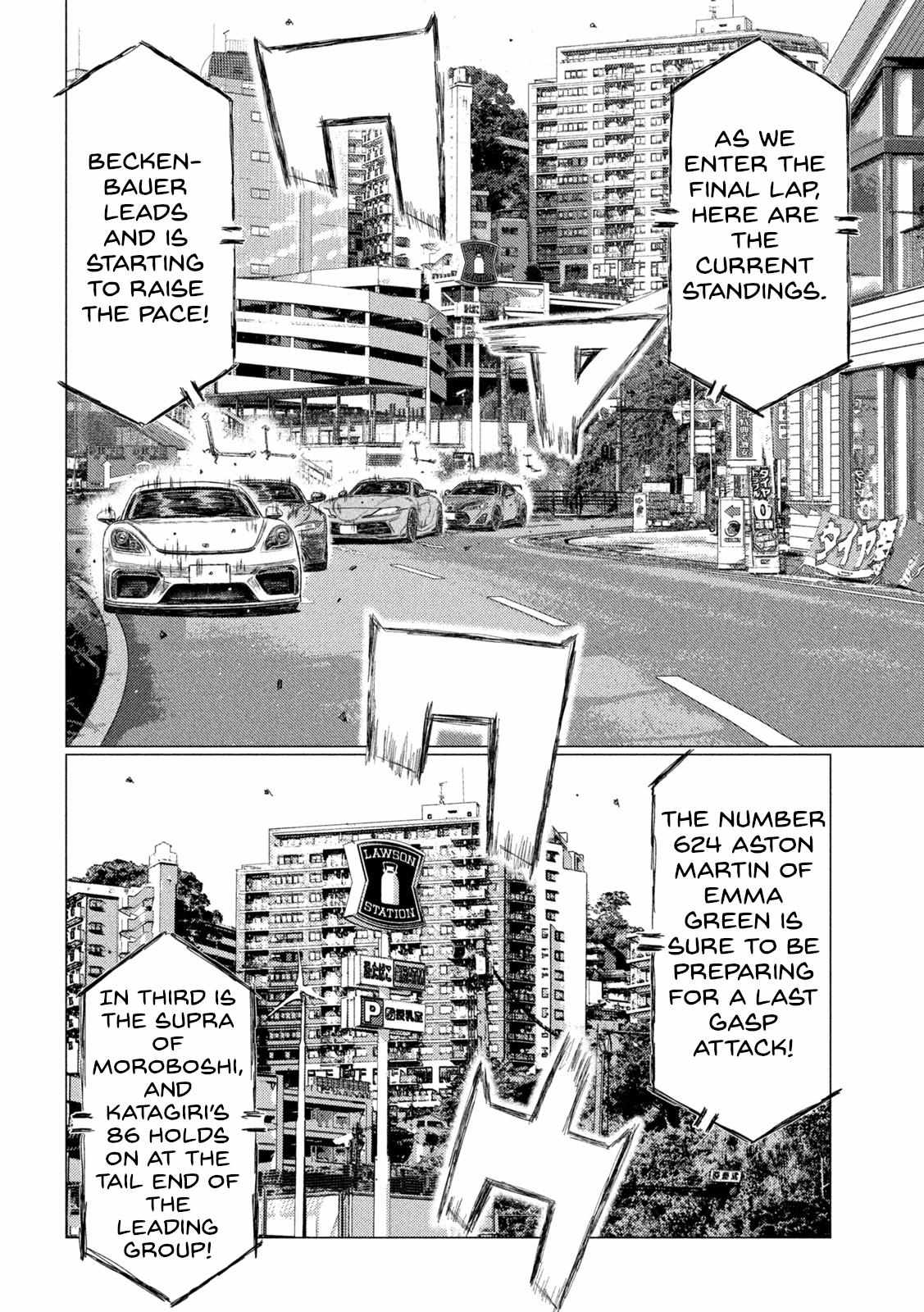 MF Ghost chapter 201 page 11