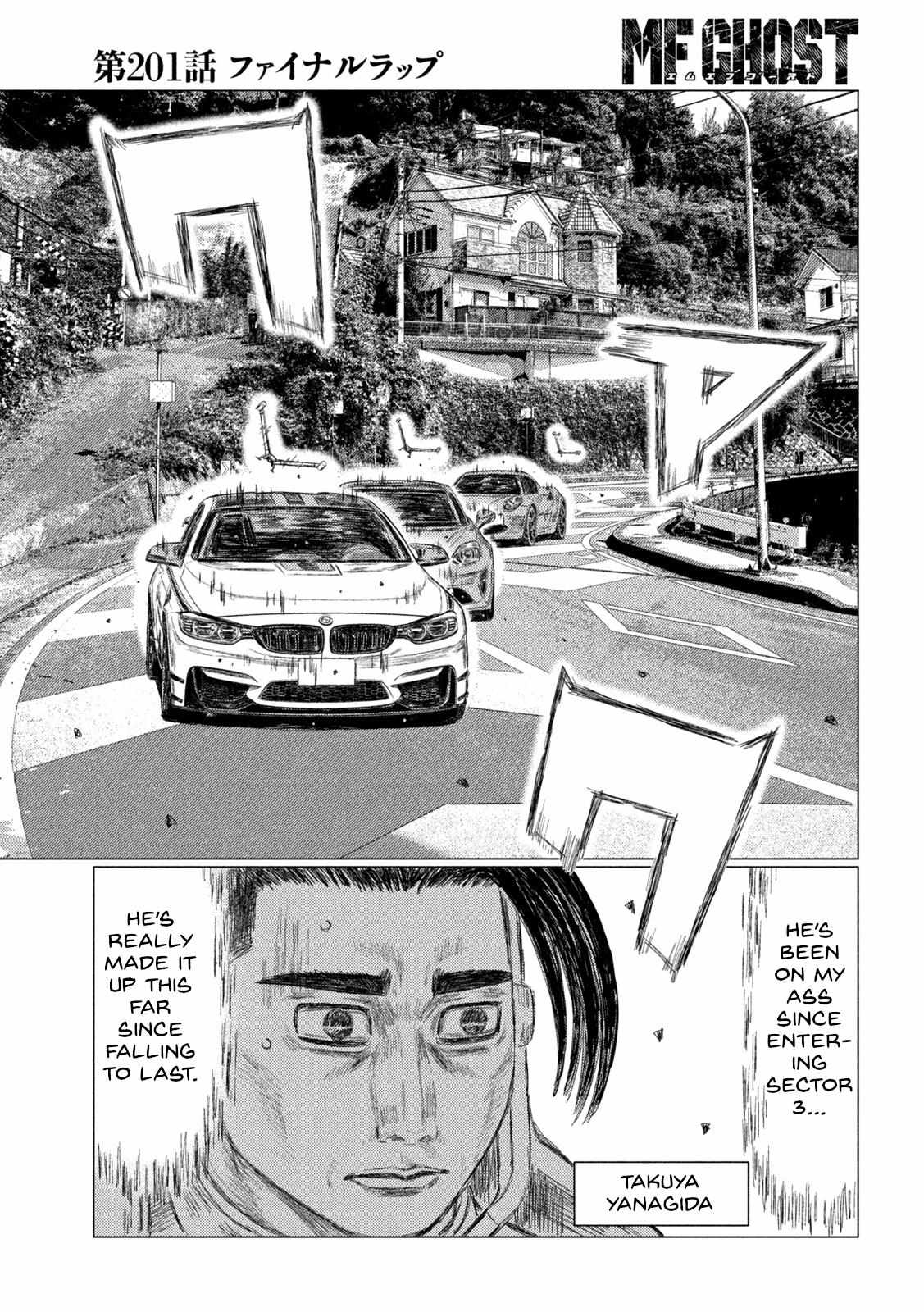 MF Ghost chapter 201 page 8