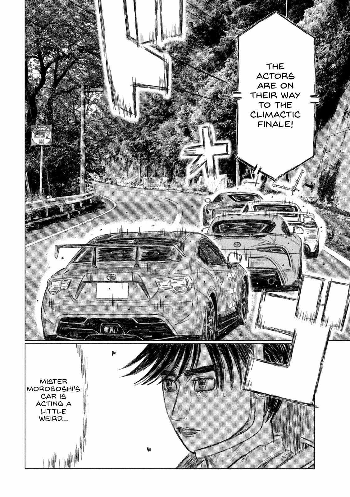 MF Ghost chapter 202 page 13