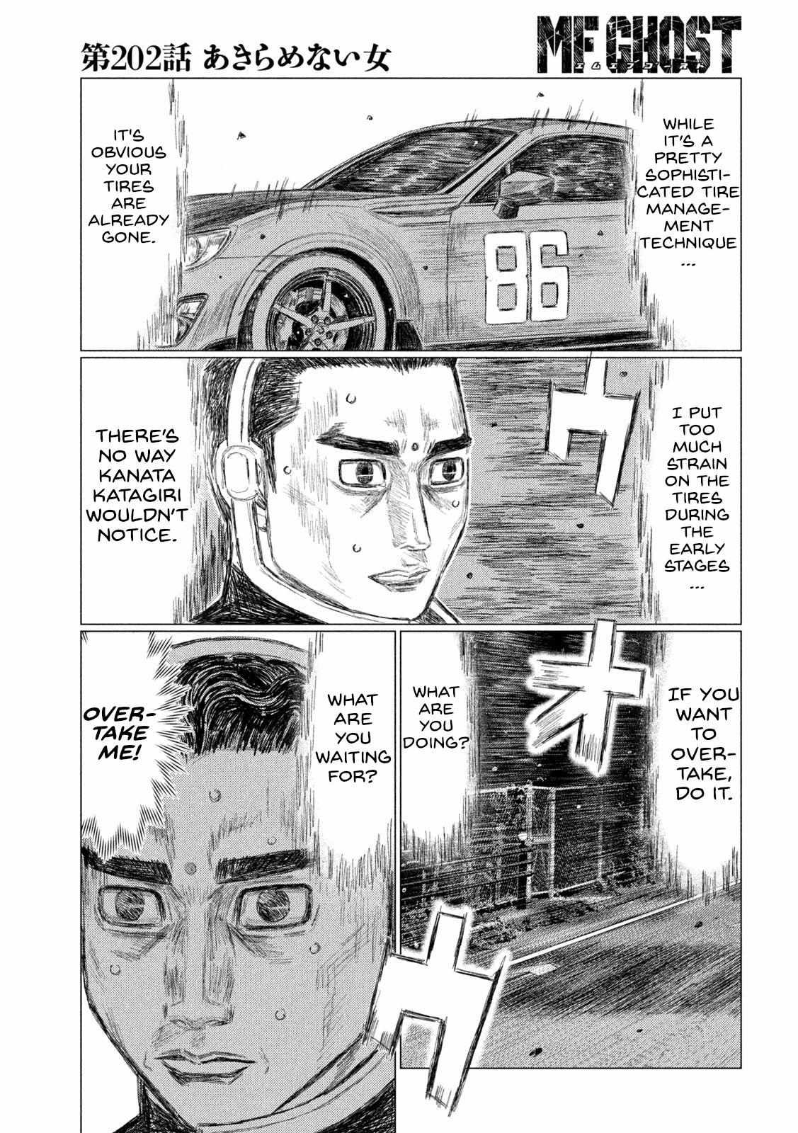 MF Ghost chapter 202 page 14