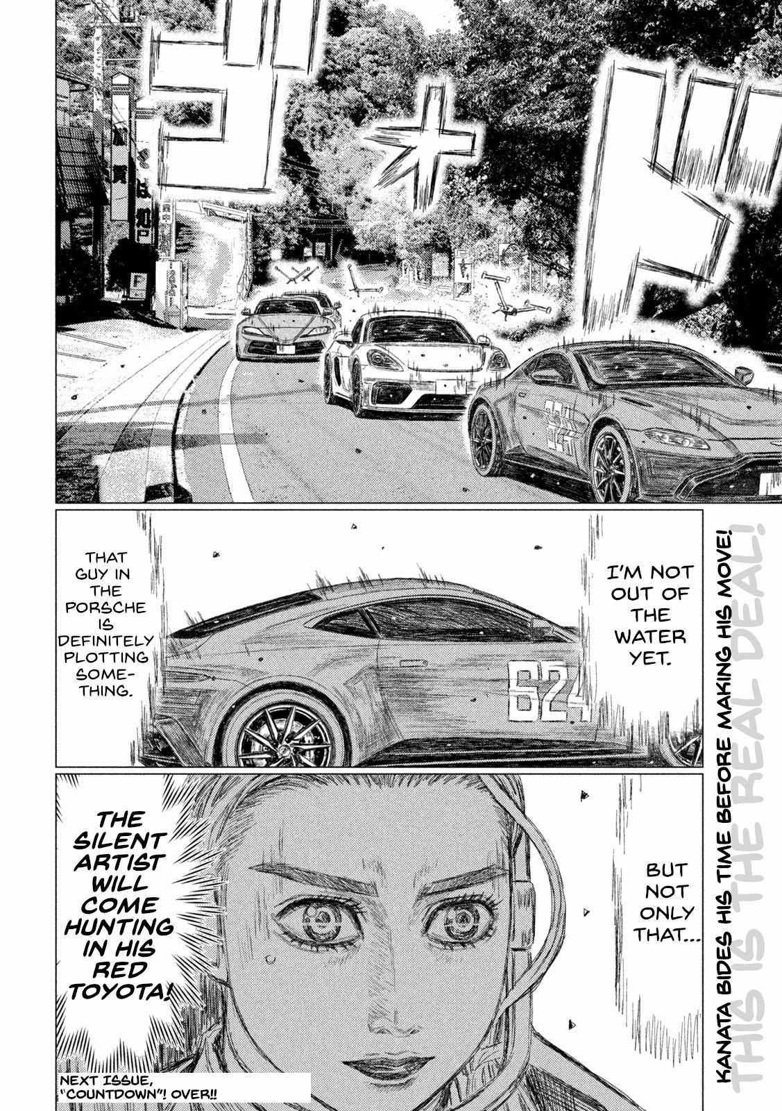 MF Ghost chapter 202 page 15