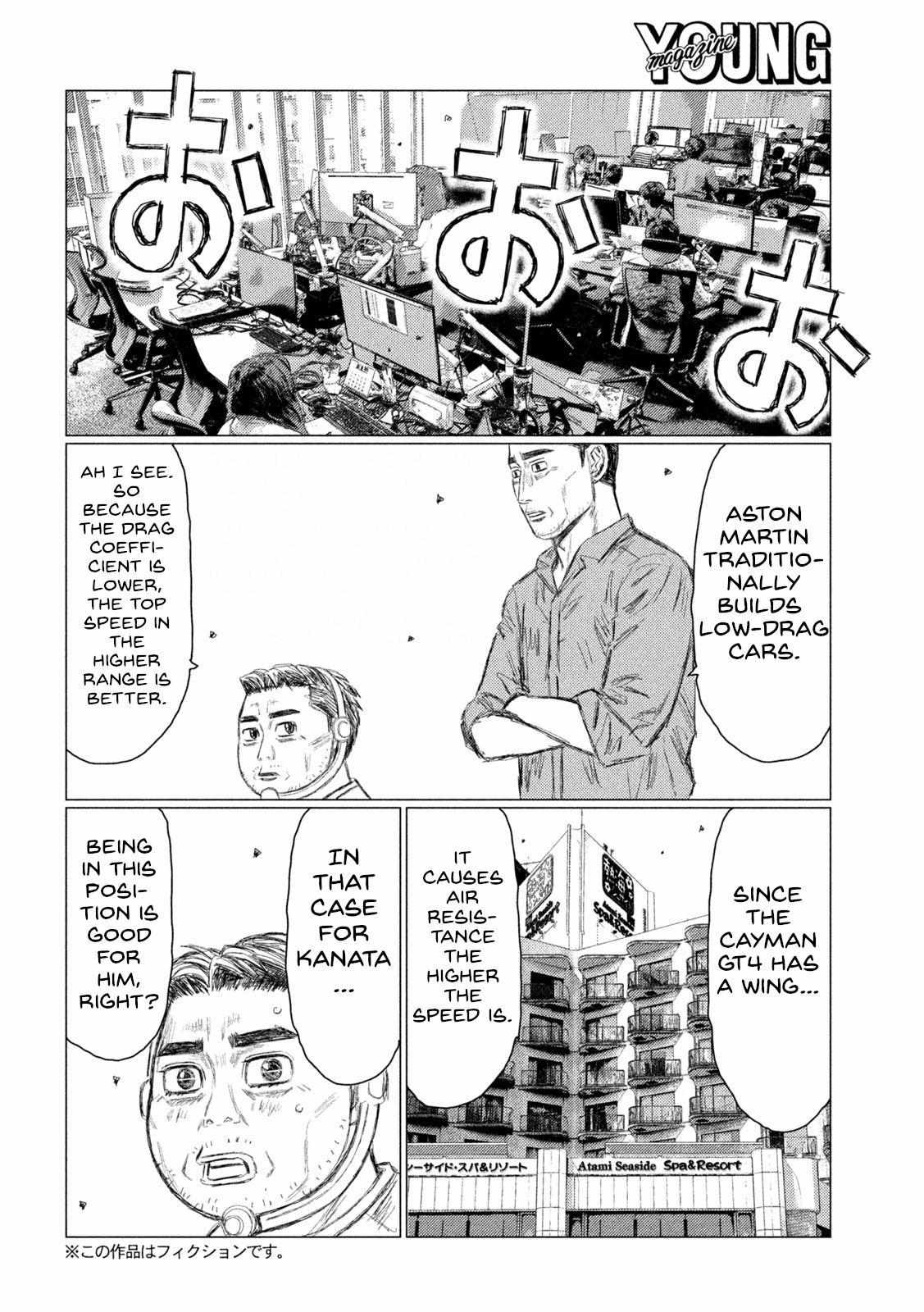 MF Ghost chapter 202 page 7