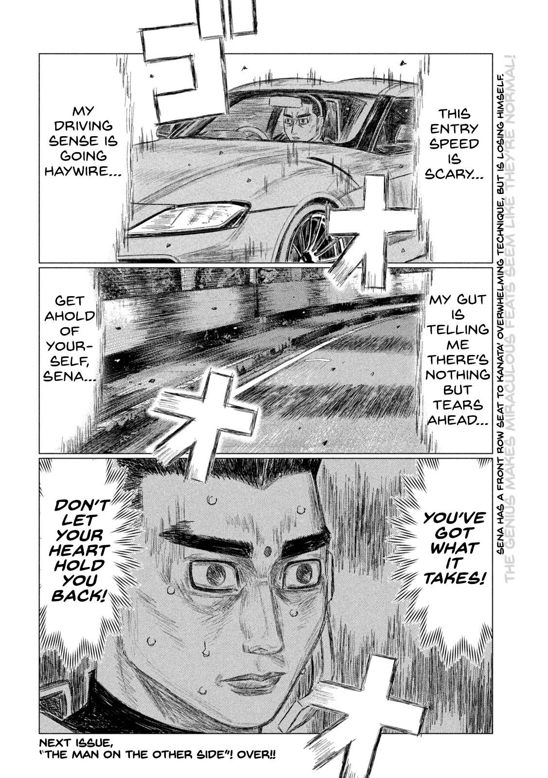 MF Ghost chapter 204 page 15