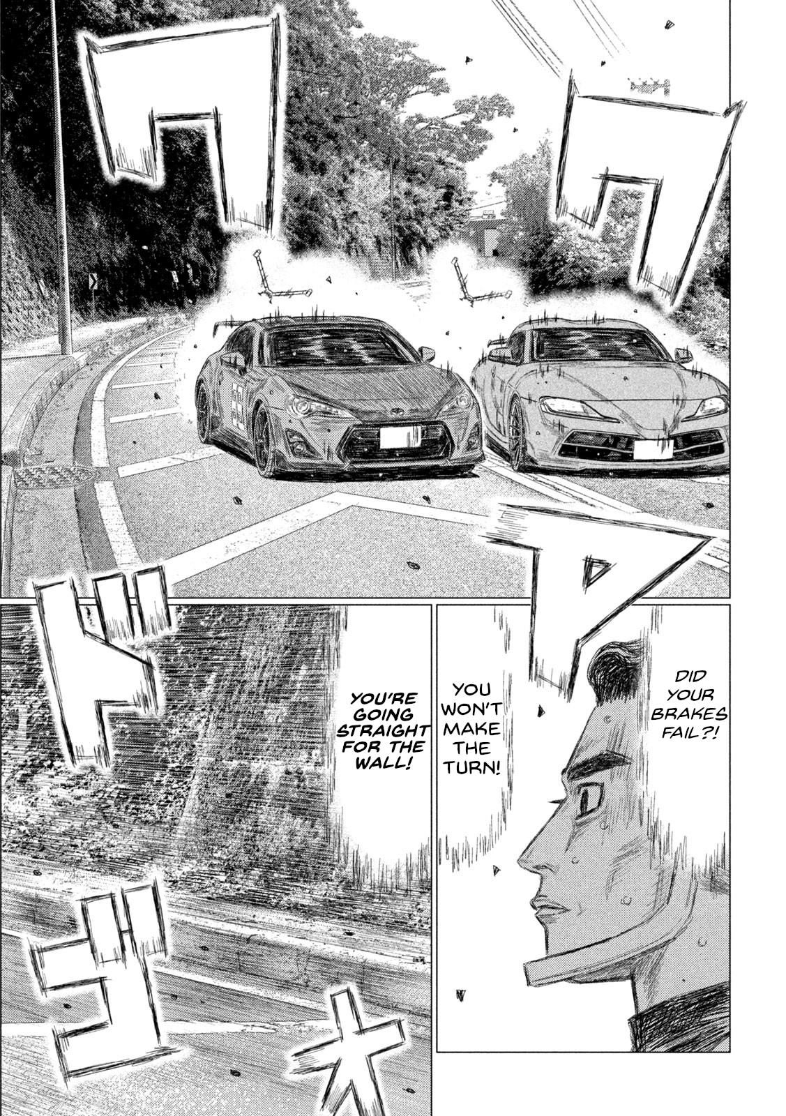 MF Ghost chapter 204 page 5