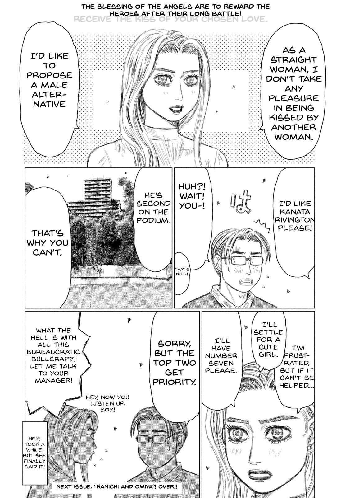 MF Ghost chapter 207 page 15