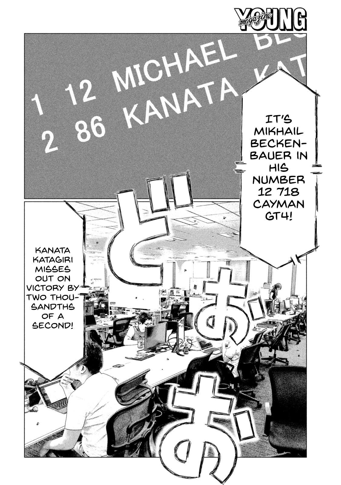 MF Ghost chapter 207 page 5