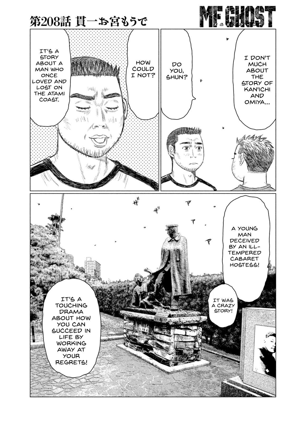 MF Ghost chapter 208 page 11