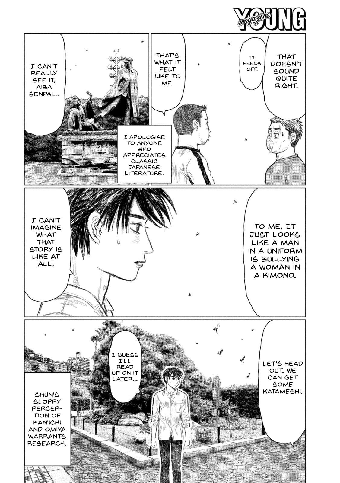 MF Ghost chapter 208 page 12