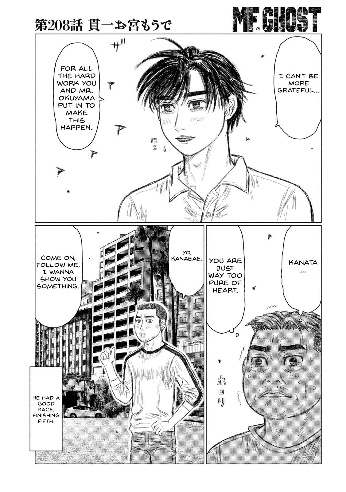MF Ghost chapter 208 page 9