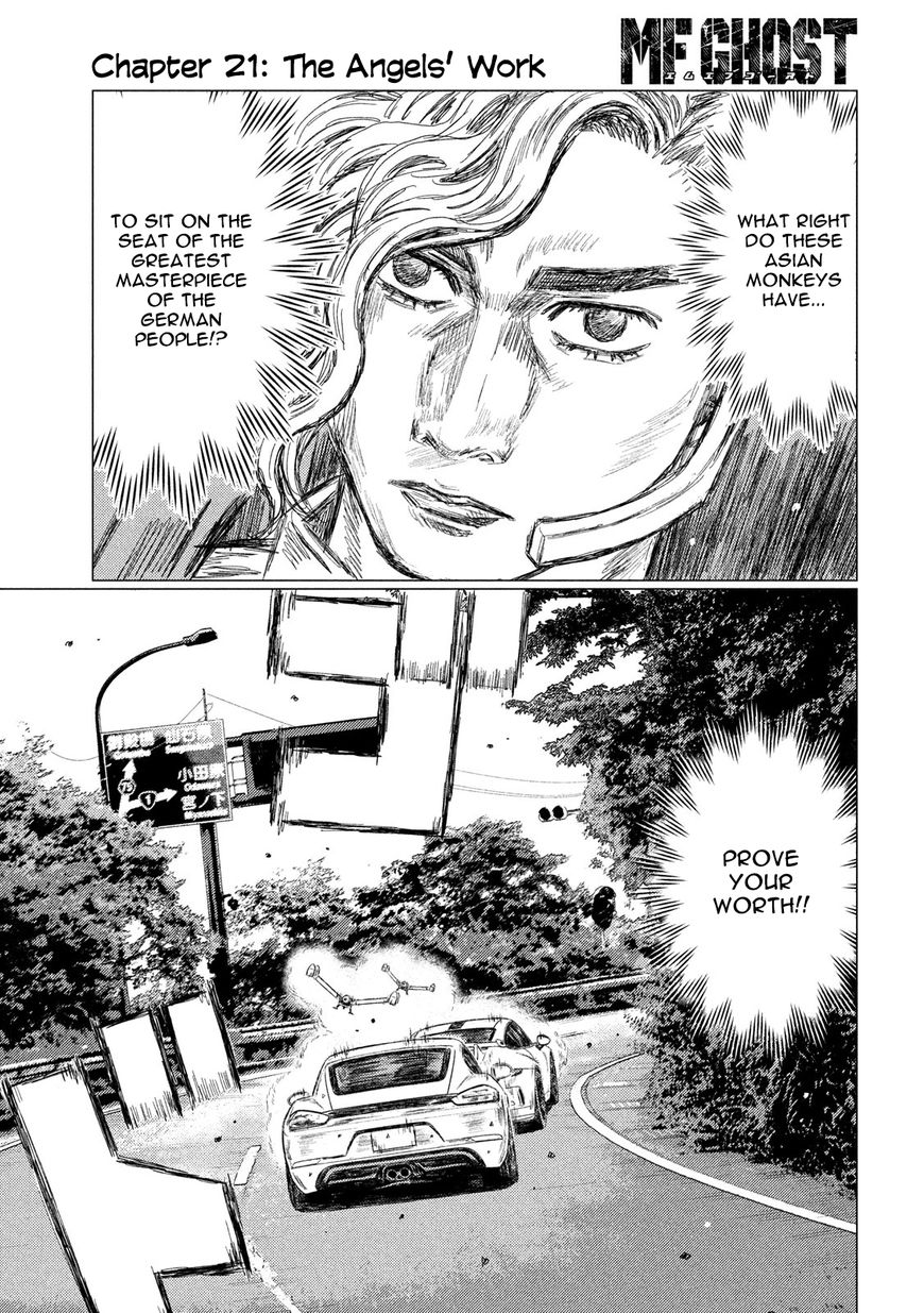 MF Ghost chapter 21 page 11