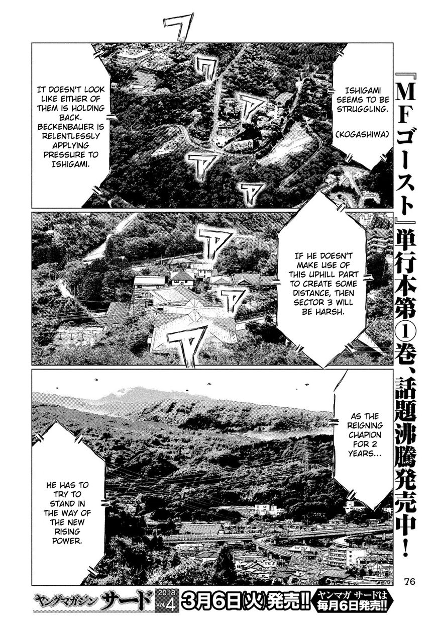 MF Ghost chapter 21 page 12