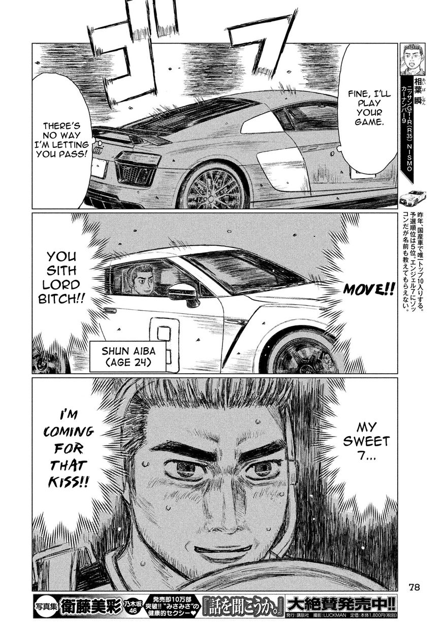 MF Ghost chapter 21 page 14