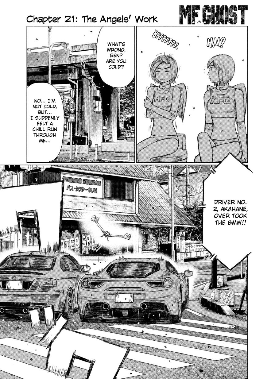 MF Ghost chapter 21 page 15