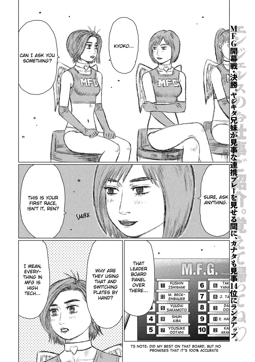 MF Ghost chapter 21 page 2