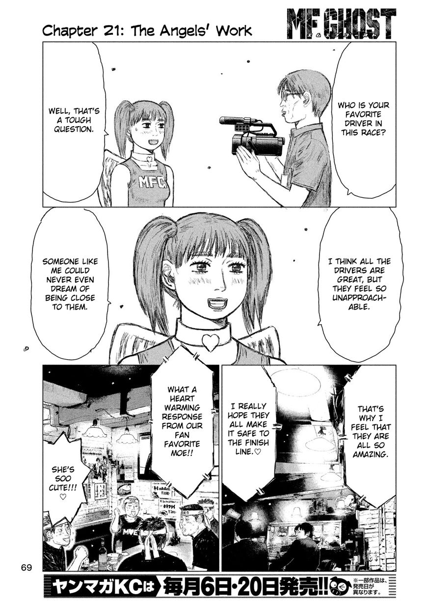MF Ghost chapter 21 page 5