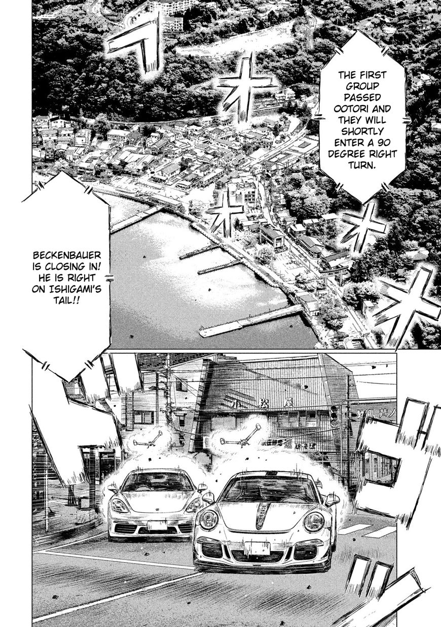 MF Ghost chapter 21 page 8