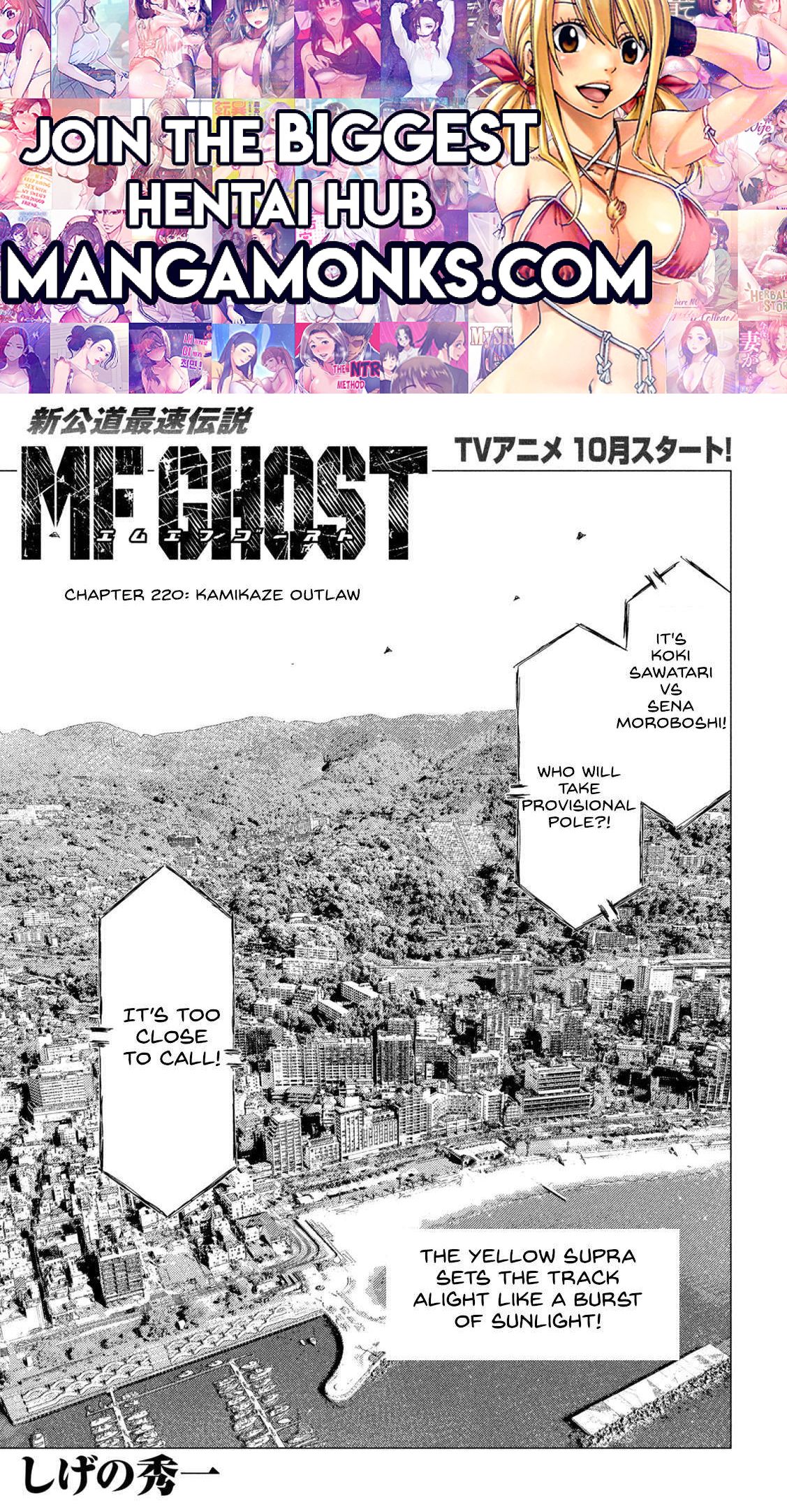 MF Ghost chapter 220 page 1