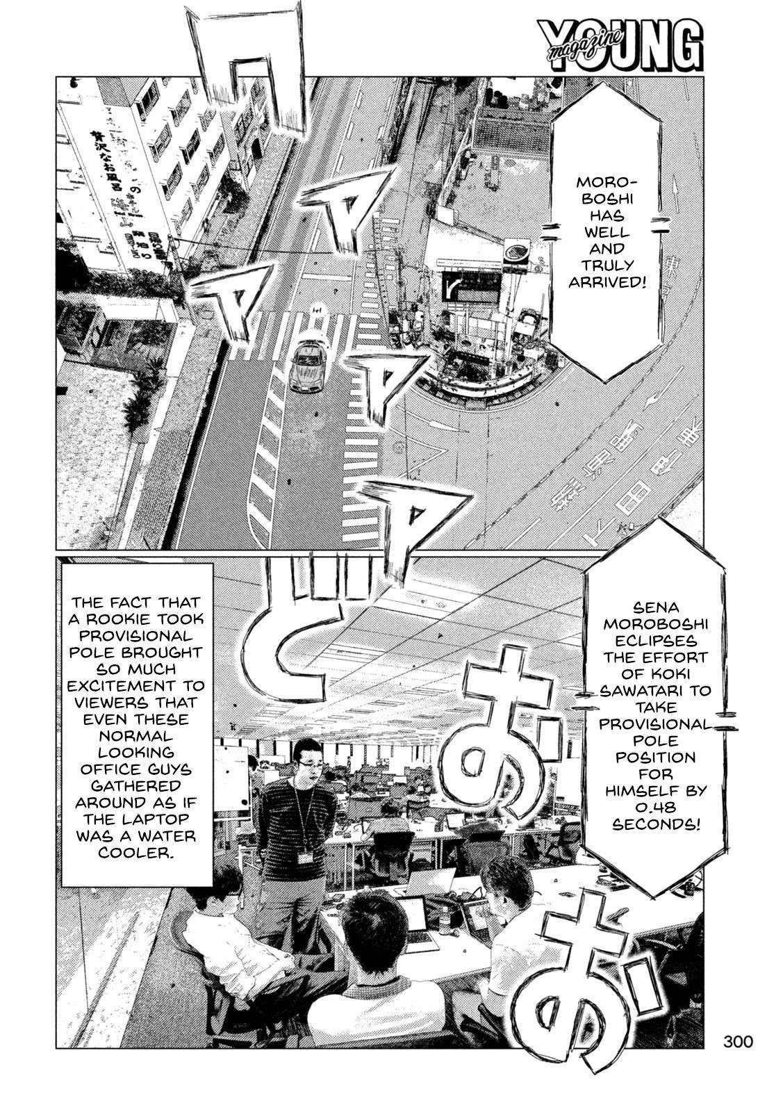 MF Ghost chapter 220 page 4